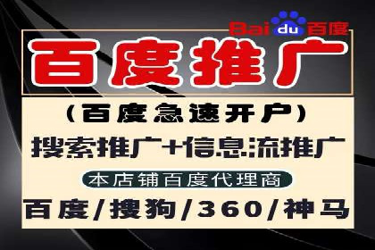 百度推广开户全流程解析：成功案例分享